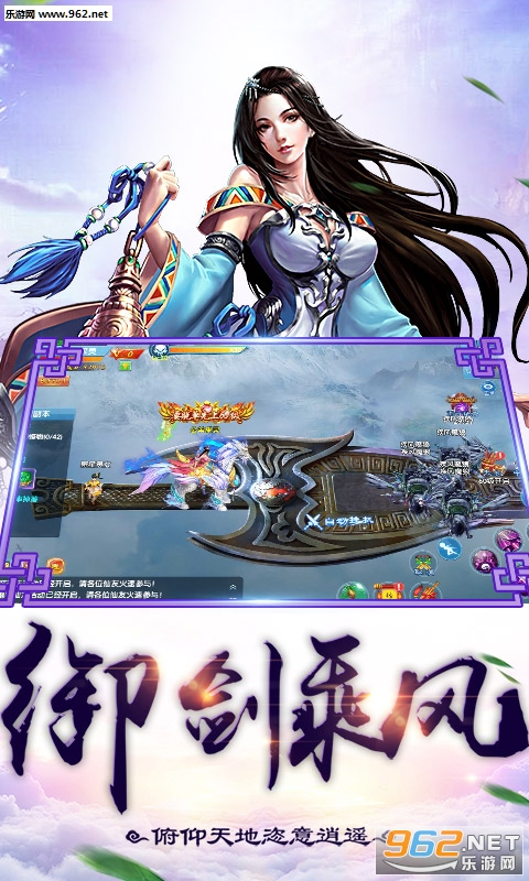 狂翼无双手游官方版截图0