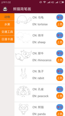 ��è��ʻ�appv4.08.29��ͼ0