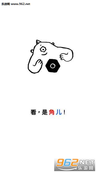 �Ƕ���Ϸ�ٷ����ͼ0