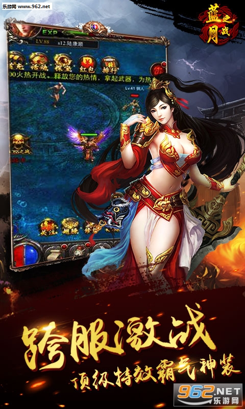 ����֮ս��׿��v4.3.11��ͼ1