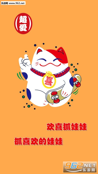 ��ϲץ���ް�׿���ͼ0