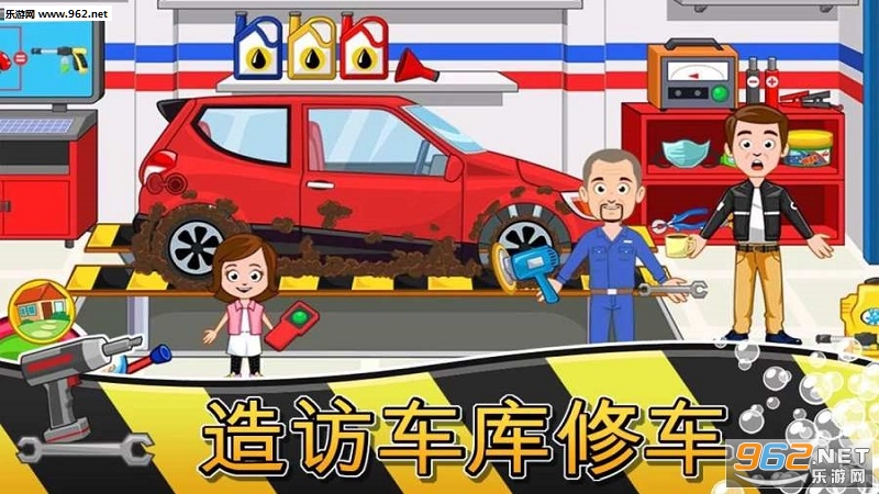 My Town : Car�ҵ�С�򳵿ⰲ׿���ͼ0