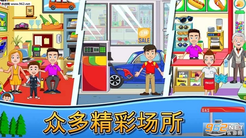 My Town : Car�ҵ�С�򳵿ⰲ׿���ͼ1