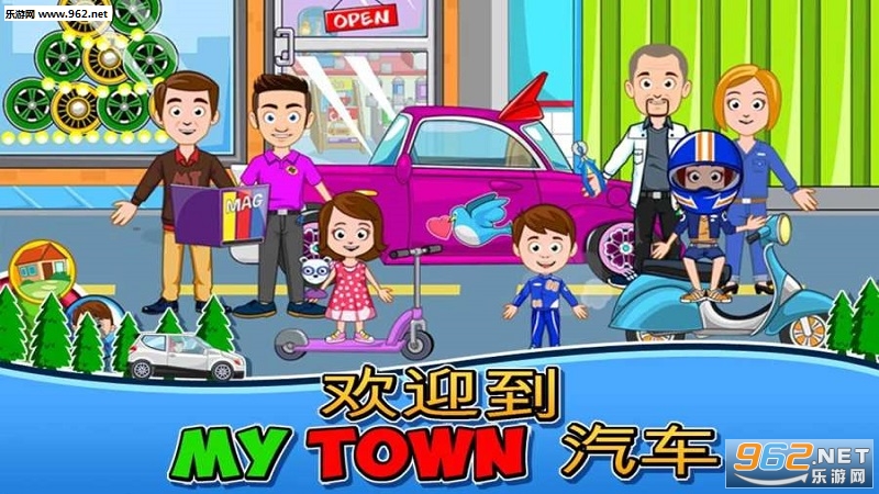My Town : Car�ҵ�С�򳵿ⰲ׿���ͼ2