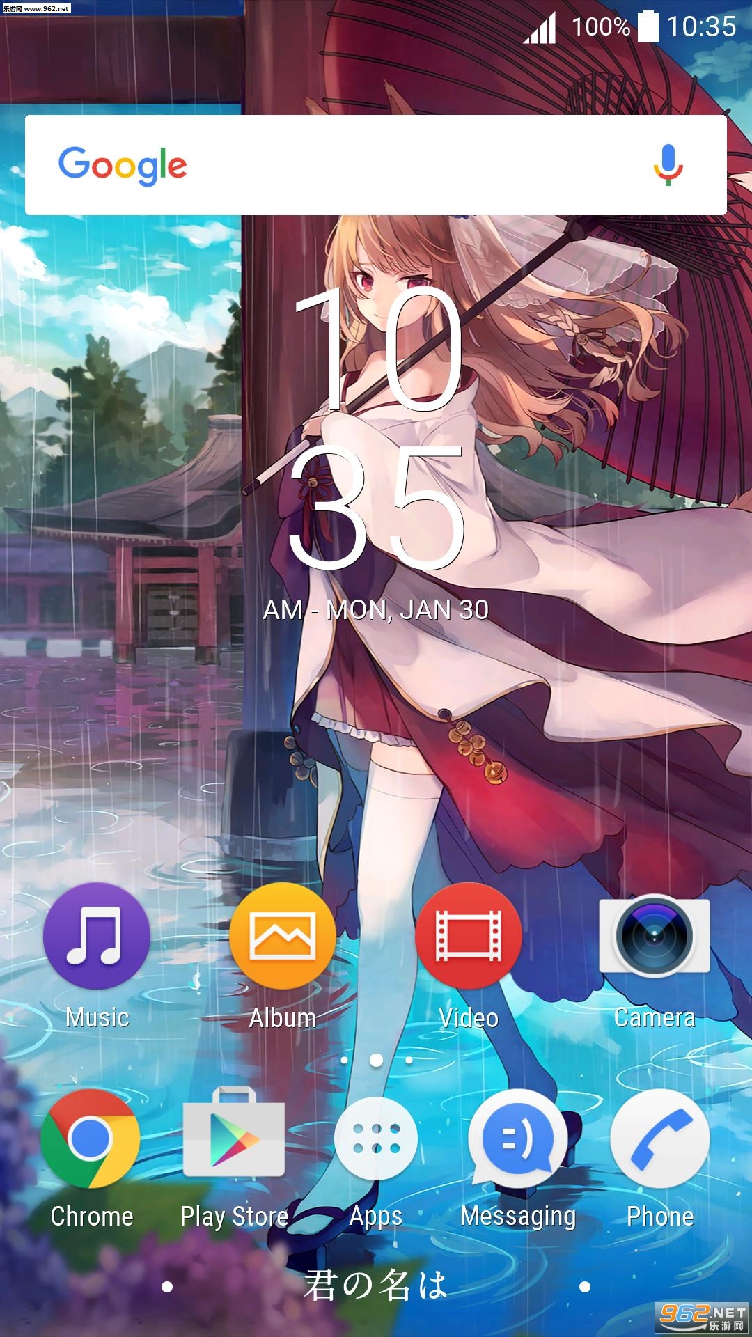 ����xperia���ⰲ׿��v1.0.0.1��ͼ0