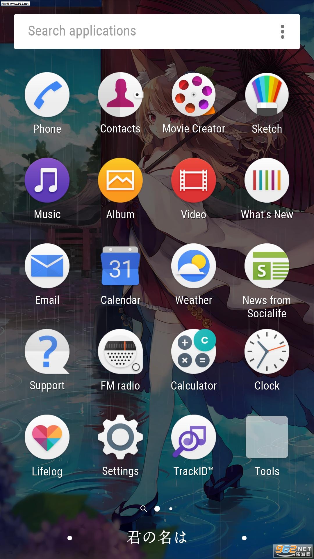 ����xperia���ⰲ׿��v1.0.0.1��ͼ1