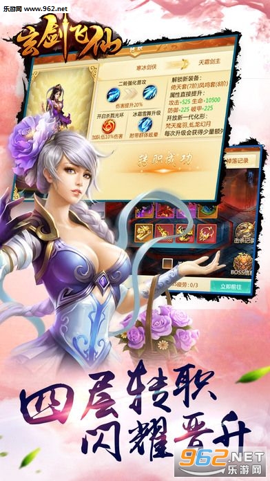 诛天神君官方版截图0