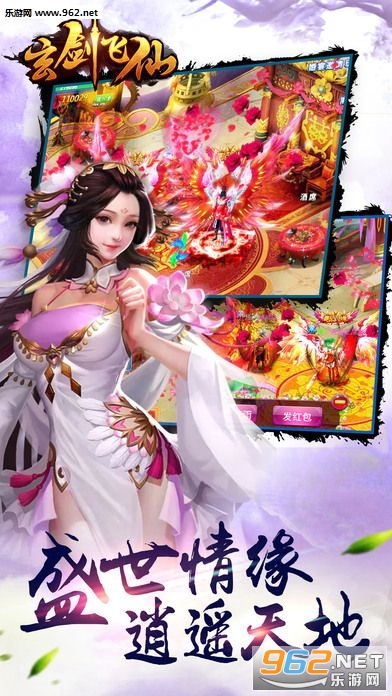 诛天神君官方版截图1