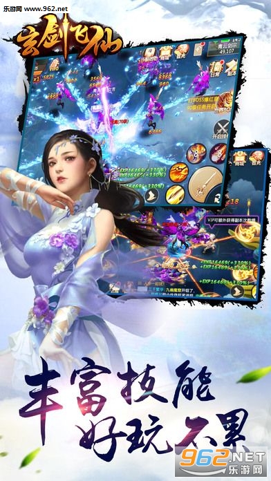 诛天神君官方版截图2