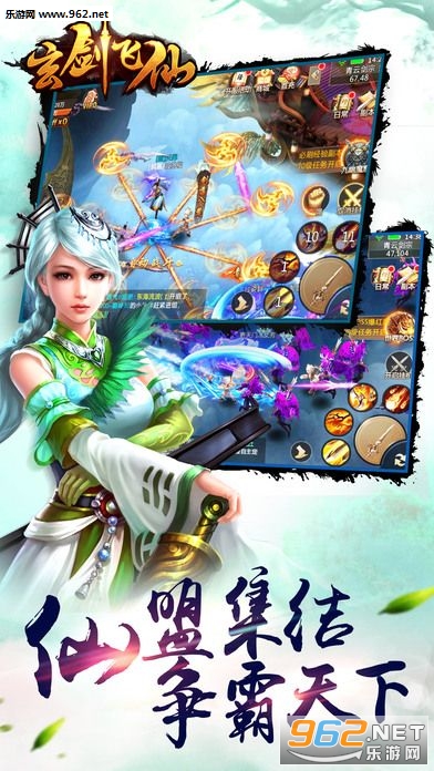 诛天神君官方版截图3