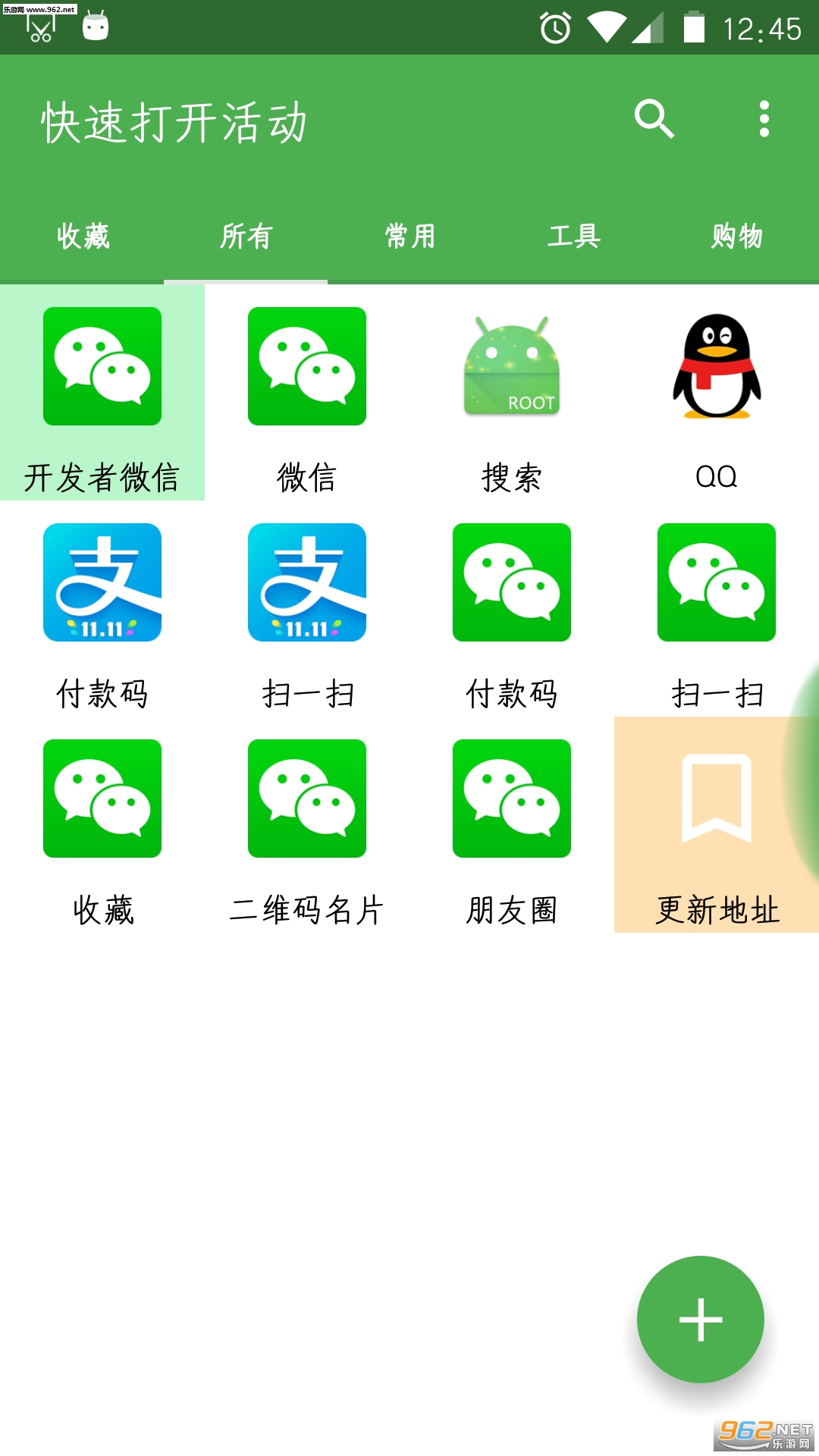 ���ٴ򿪻��׿��v2.2.7��ͼ0