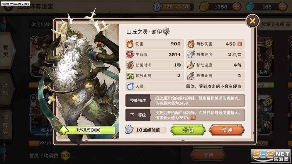 ����ս�ǹٷ��ڲ���ͼ1