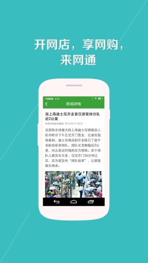��ͨͷ��appv1.0.0.3��ͼ2