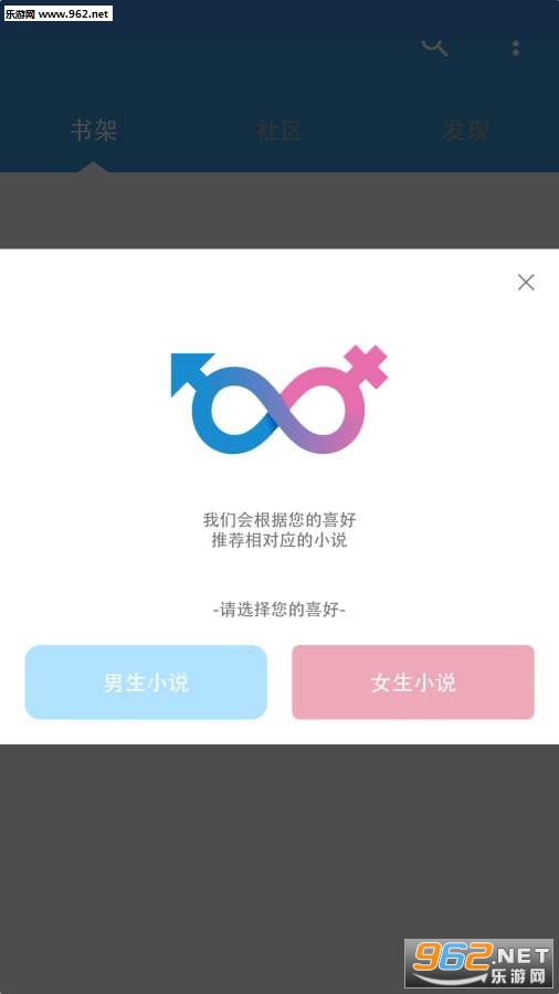 ����С˵appv1.4��ͼ0