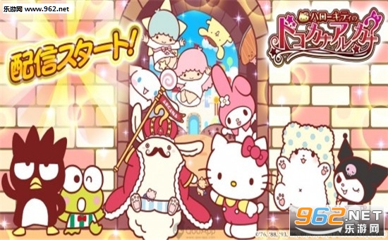 �ɥ�����(Hello Kitty�������������İ�)v1.0.0��ͼ0
