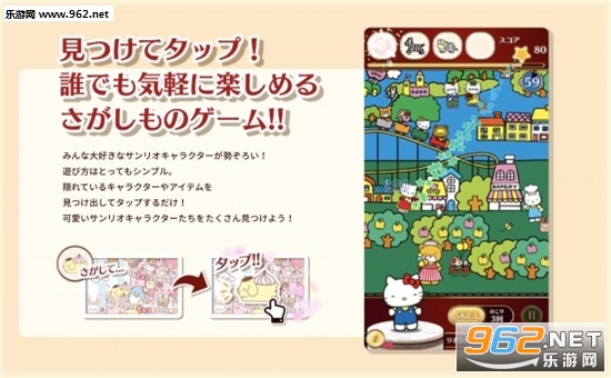 �ɥ�����(Hello Kitty�������������İ�)v1.0.0��ͼ2