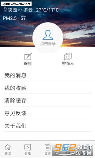 ��������appv4.0.0��ͼ2