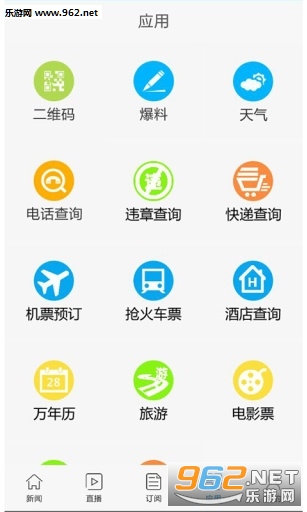 ��������appv4.0.0��ͼ1
