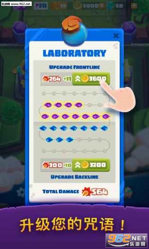 ��ŭ��С���ް�׿��v2.0.1��ͼ2