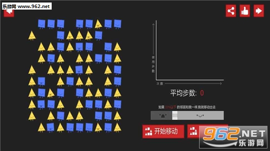 ƫ�����Ⱥ����������ͻ��Ϸv1.0.4��ͼ1