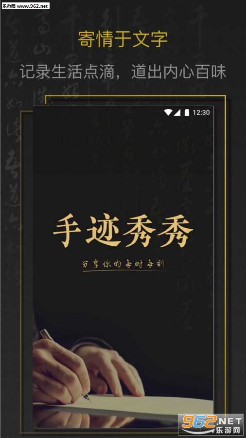 �ּ�����appv1.0�ֻ����ͼ0