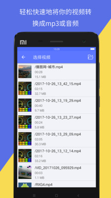 ����Ƶת��appv1.0.5��ͼ0