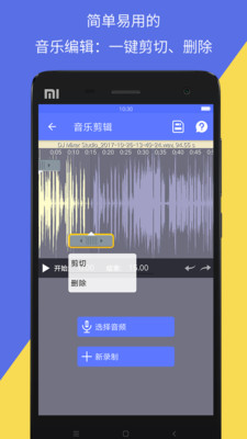 ����Ƶת��appv1.0.5��ͼ3