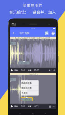����Ƶת��appv1.0.5��ͼ4