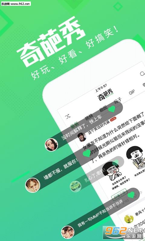 ������app����v1.0.1��ͼ0