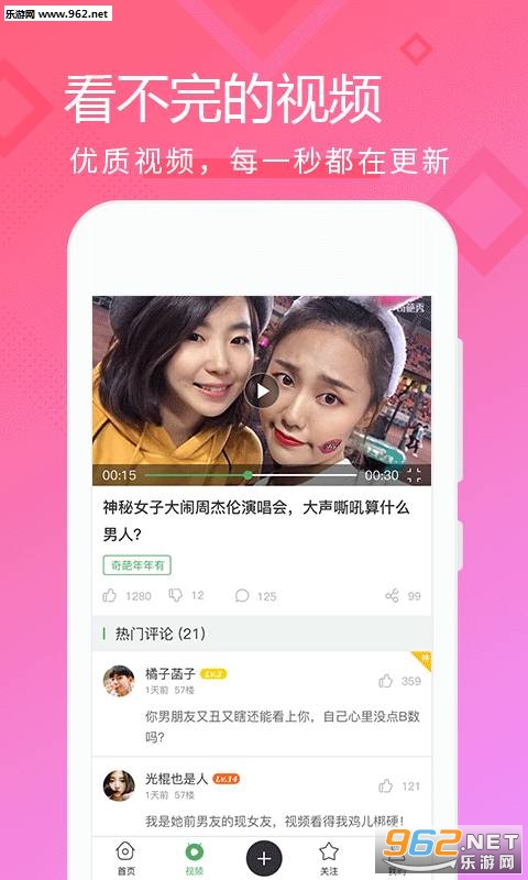 ������app����v1.0.1��ͼ2