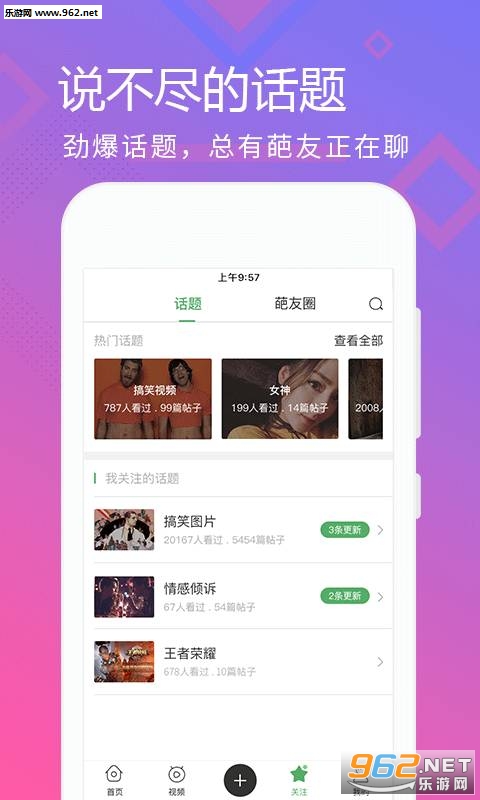 ������app����v1.0.1��ͼ3