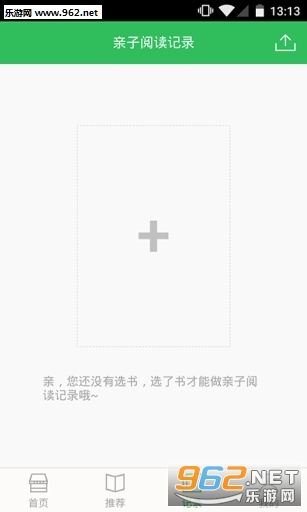 С������appv1.2.2��ͼ2