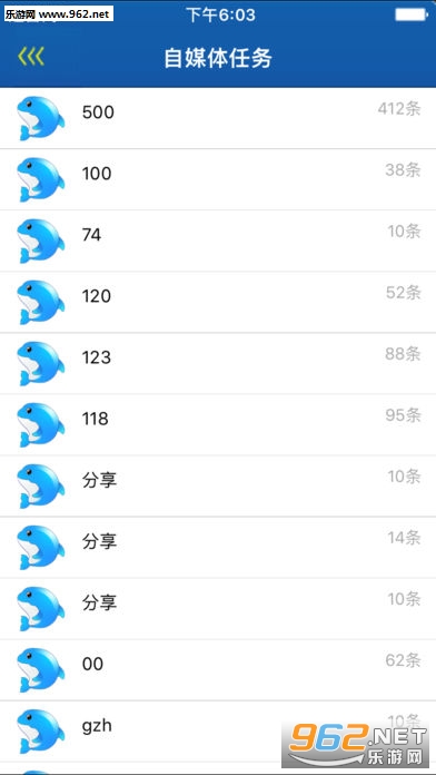 DD(���۵��ֻ�APP)v5.1��ͼ1