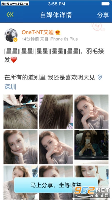DD(���۵��ֻ�APP)v5.1��ͼ2