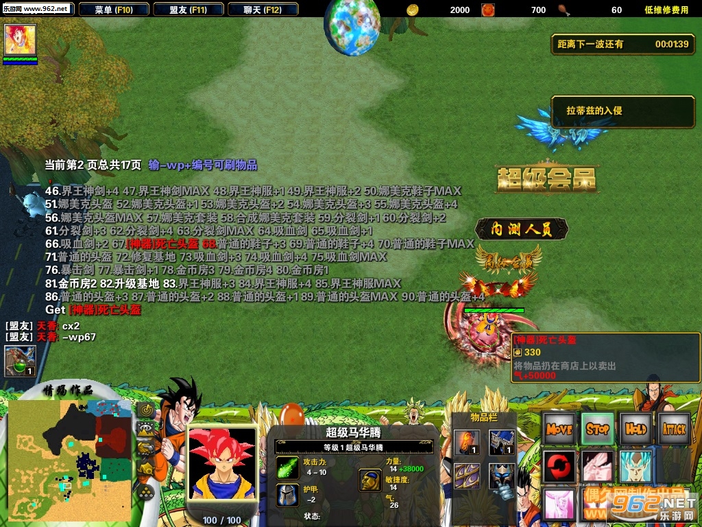 ħ��RPG��ͼ ����Z v2.7.2�ƽ�� ȥƽ̨����+����Ӣ��+ȫ����Ӣ��+������Ա+�������+����ˢ��Ʒ��ͼ1