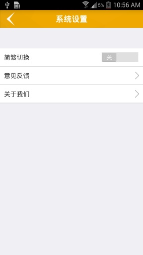 ����֮��appv1.1��ͼ2