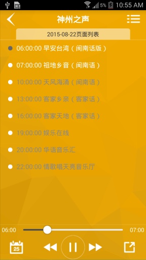 ����֮��appv1.1��ͼ1