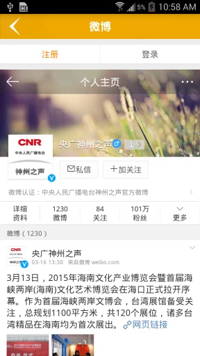 ����֮��appv1.1��ͼ3