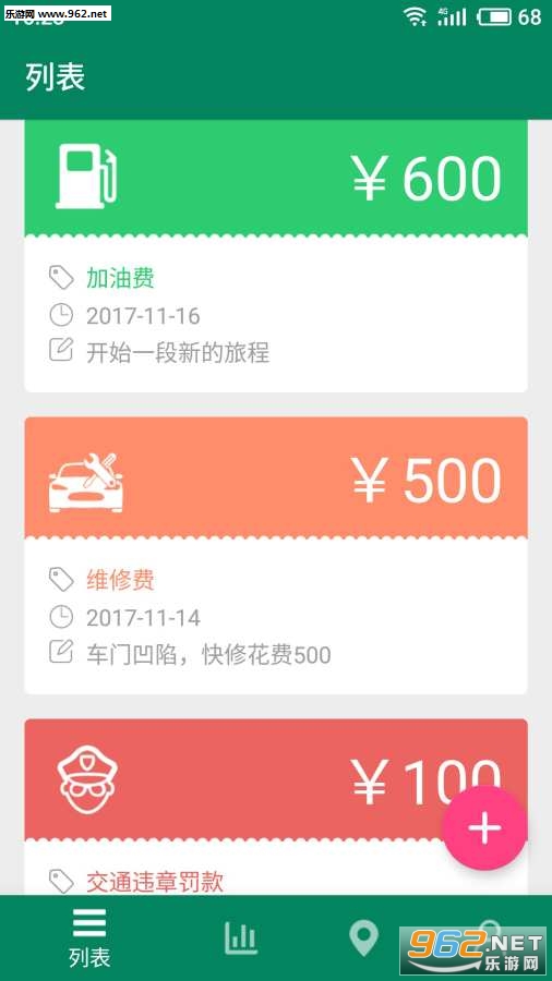 BET365���ֿͻ��˽�ͼ0