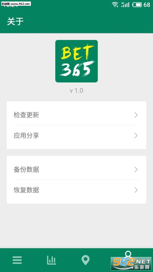 BET365���ֿͻ��˽�ͼ3