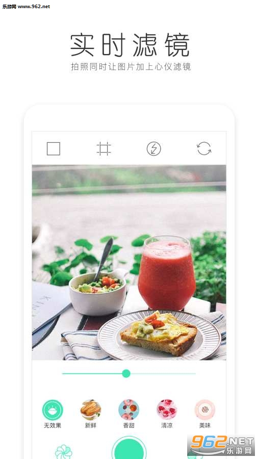 ��ʳ���app��׿��v1.0.0��ͼ1