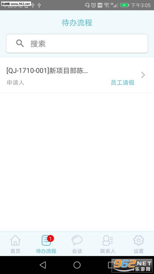 Э�����ֻ���v1.1.0��ͼ1