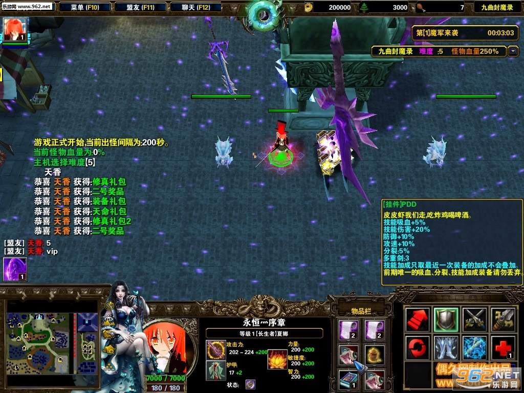 ħ��RPG��ͼ ������ħ¼1.0.1�ƽ�� ȥƽ̨����+ȫ���ƽ���+�������+����ˢ��Ʒ��ͼ0