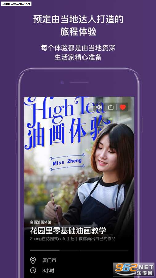 ����app�ٷ���v1.3.1��ͼ0