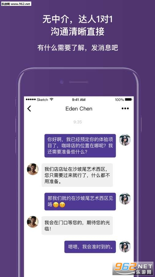 ����app�ٷ���v1.3.1��ͼ1