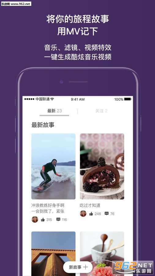 ����app�ٷ���v1.3.1��ͼ2