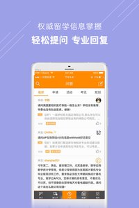 ������ѧappv4.2.1��ͼ0
