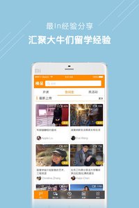 ������ѧappv4.2.1��ͼ2