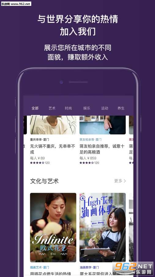 ����app�ٷ���v1.3.1��ͼ3