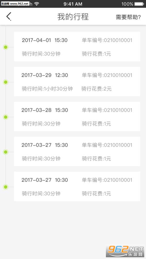 ������֮��appv1.4.0��ͼ0